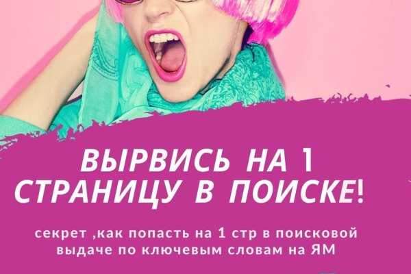 Kraken даркнет рынок