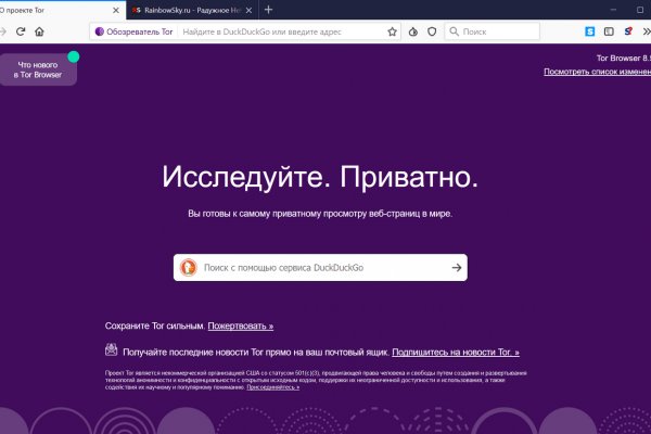 Кракен маркет свежие ссылки