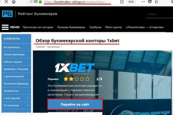 Кракен даркен