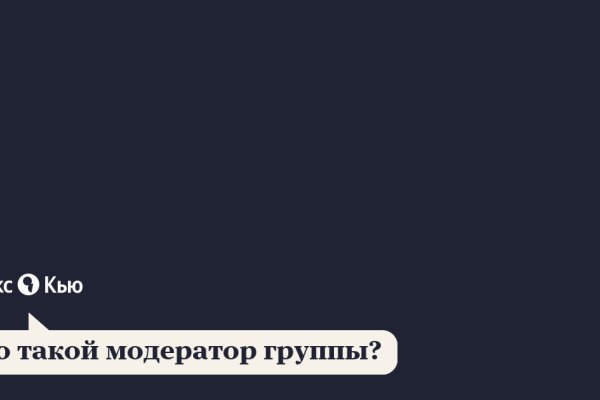 Kraken darknet sliv php