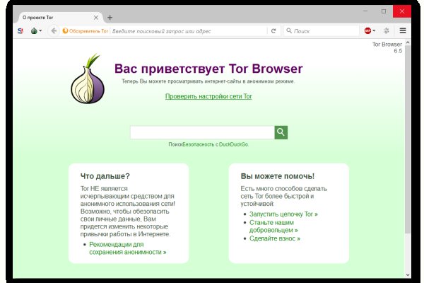 Кракен площадка kr2web in