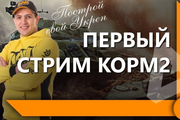 Кракен маркетплейс актуальные ссылки