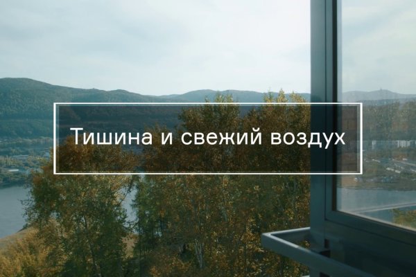 Ссылки на кракен мегу