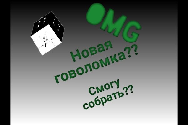 Не получается зайти на кракен