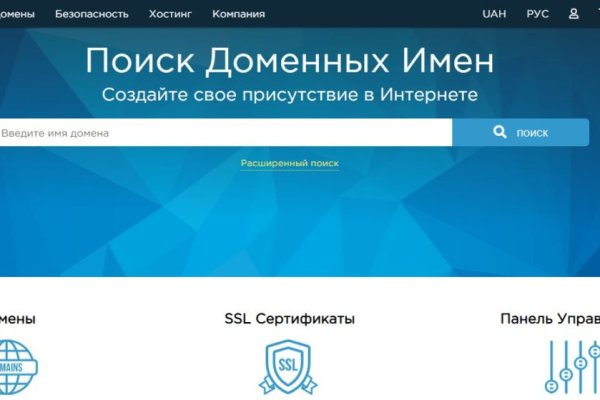 Кракен маркетплейс что продают