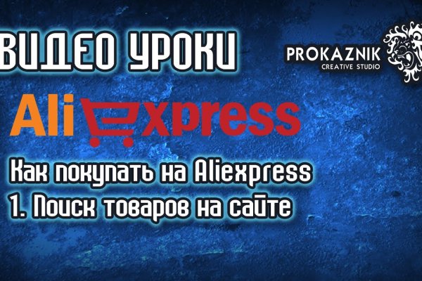 Кракен даркнет площадка ссылка
