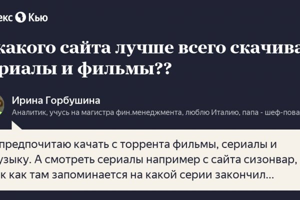 Кракен сайт даркнет зеркало