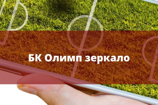 Кракен сайт официальный kraken clear com