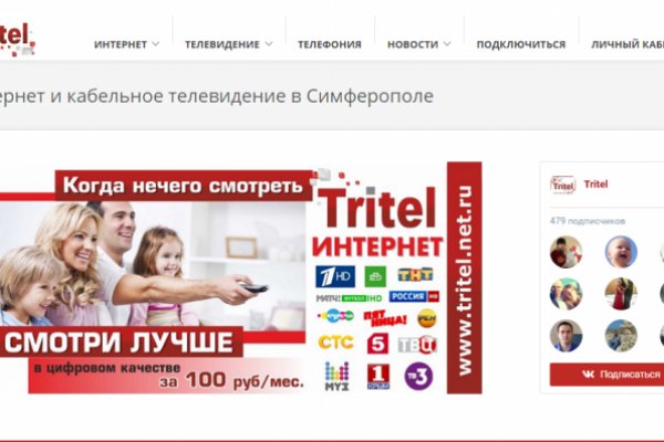 Как войти на сайт кракен