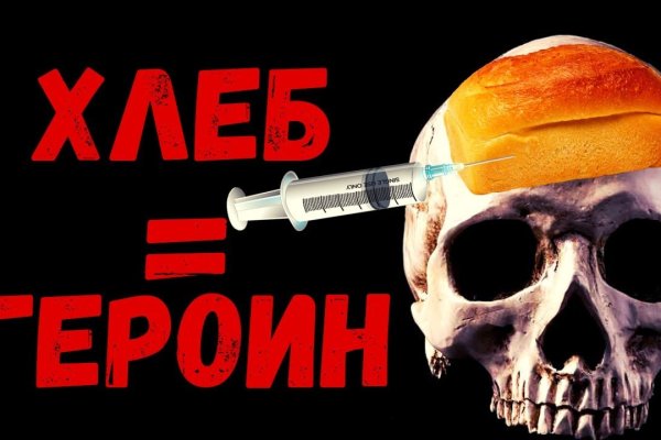 Кракен сайт бошки