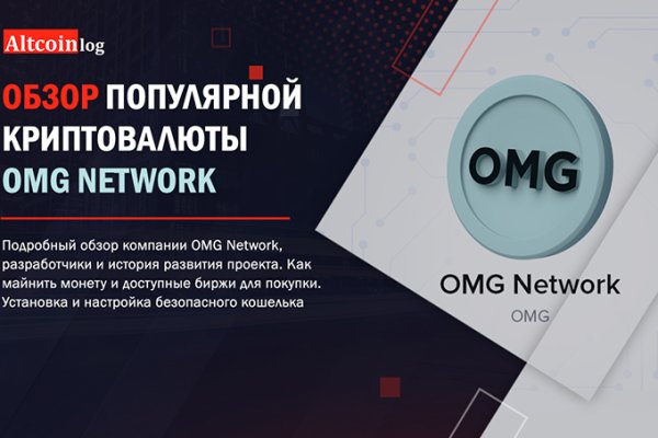Кракен at