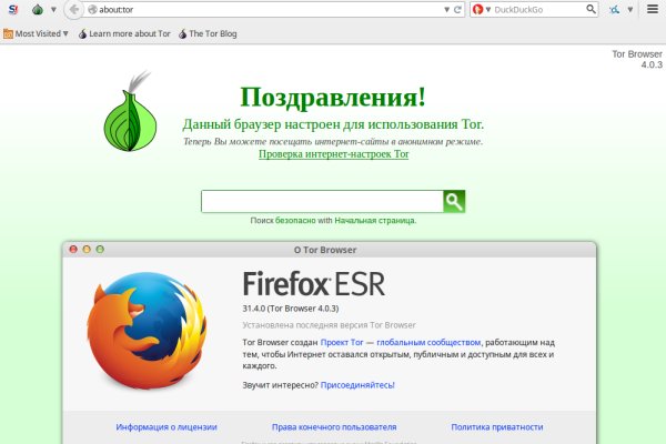 Рабочее зеркало на кракен