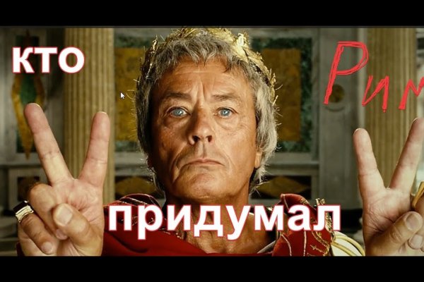 Восстановить аккаунт кракен