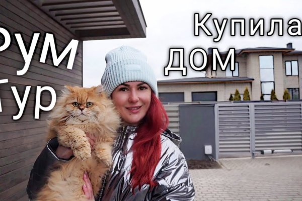 Kra42.cc Вход на сайт главная страница