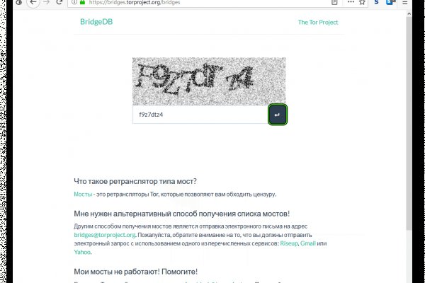Работающий сайт кракен