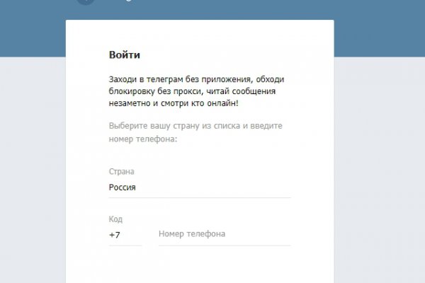 Кракен через тор