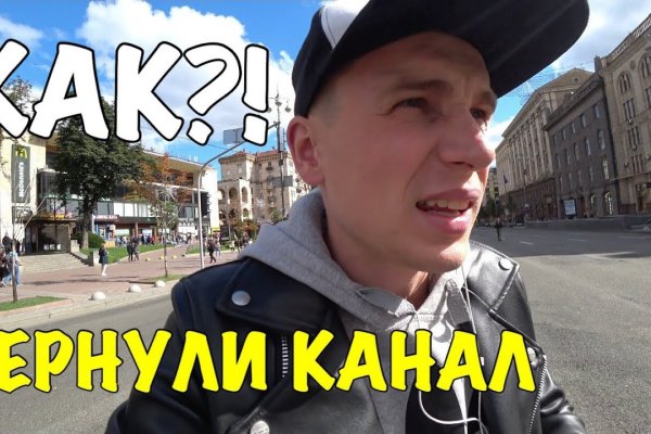 Кракена точка нет
