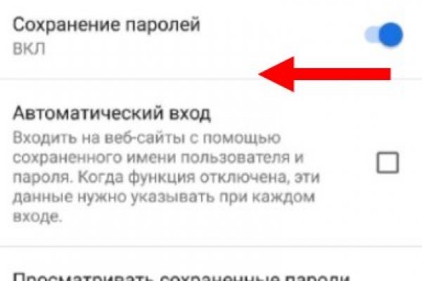 Kraken магазин интернет