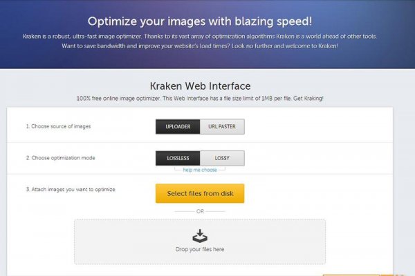 Kraken 12 at