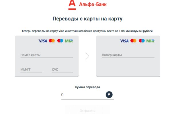 Сайт кракен онион