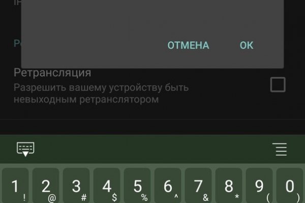Как восстановить аккаунт в кракен