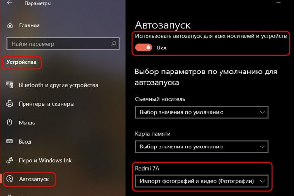 Ссылка на кракен тор браузер
