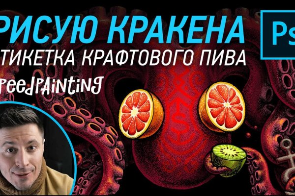 Кракен сайт магазин kraken clear com