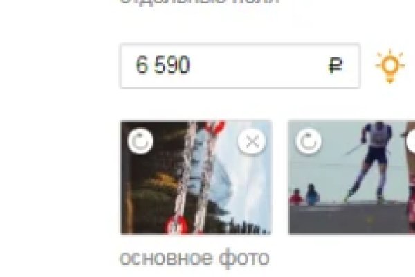 Кракен без впн