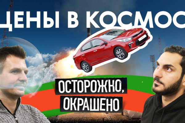 Рабочая ссылка кракен в тор