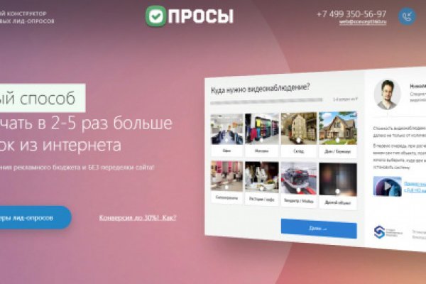 Кракен рабочая ссылка тор