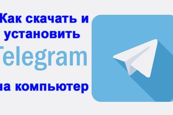 Кракен маркет даркнет только через торг