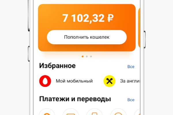 Kraken сайт магазин