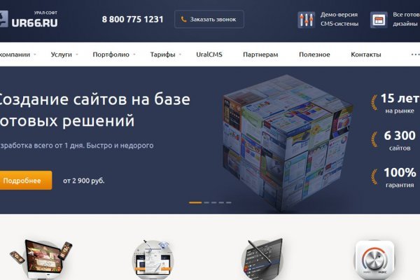 Kraken официальная ссылка tor