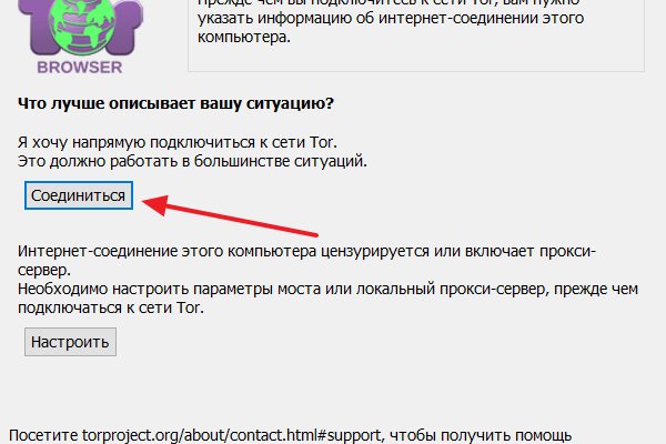 Кракен вход официальный сайт
