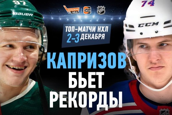 Кракен тгк