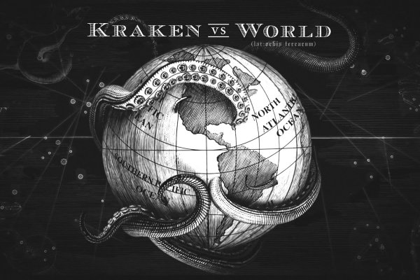 Kraken что это за магазин