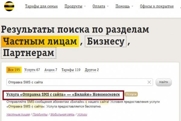 Кракен ссылка на сайт тор