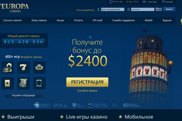 Кракен питер
