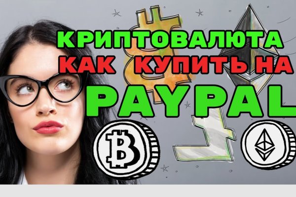 Кракен сайт как зайти