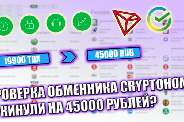 Ссылка на кракен реальная