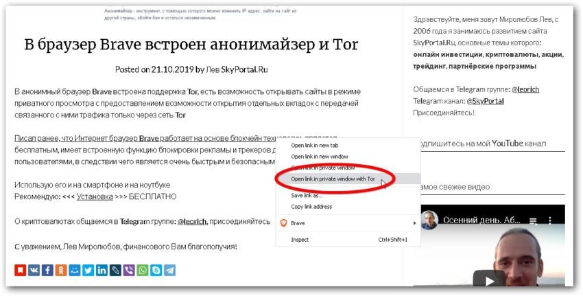 Сайт кракен что это такое