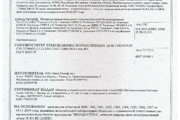 Кракен лого маркетплейс