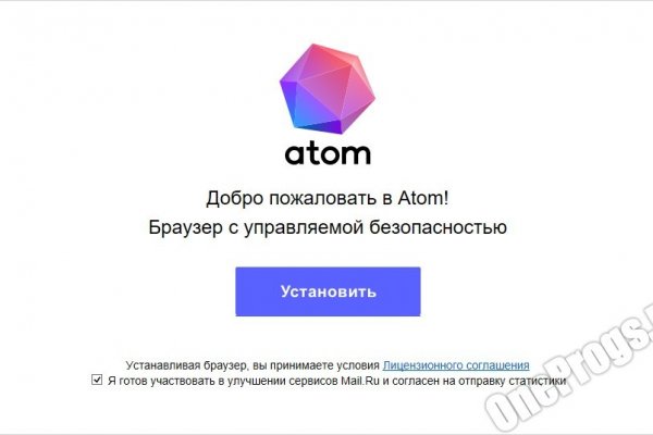 Даркнет заказ