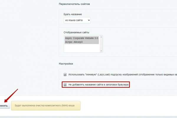 Сайты с наркотой