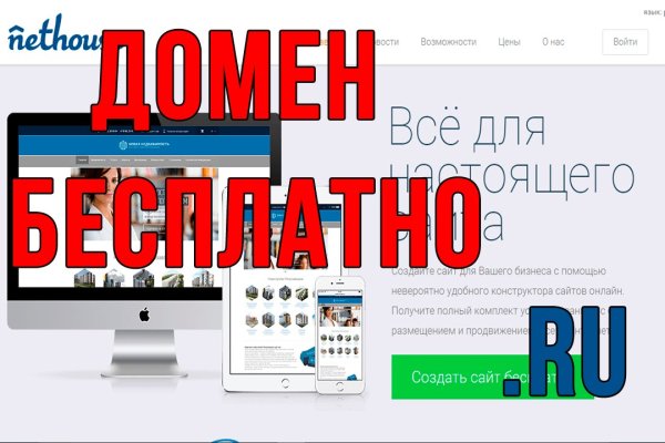 Оригинальная ссылка на магазин кракен
