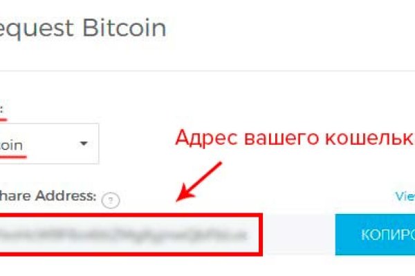 Кракен обход
