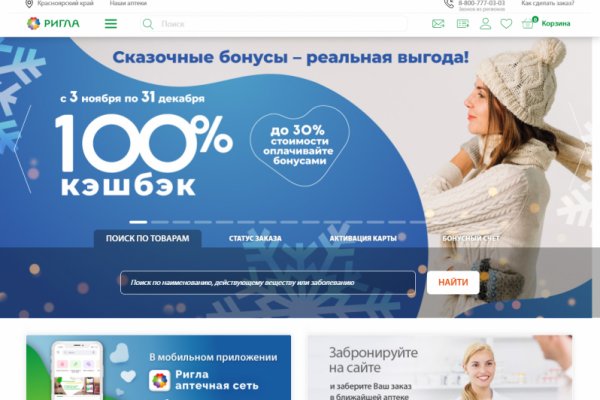 Кракен продажа