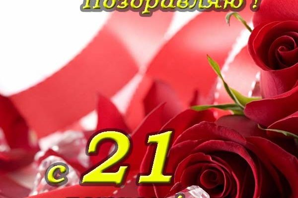 Кракен маркет даркнет слушать