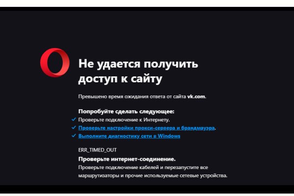 Ссылки на дарк нет