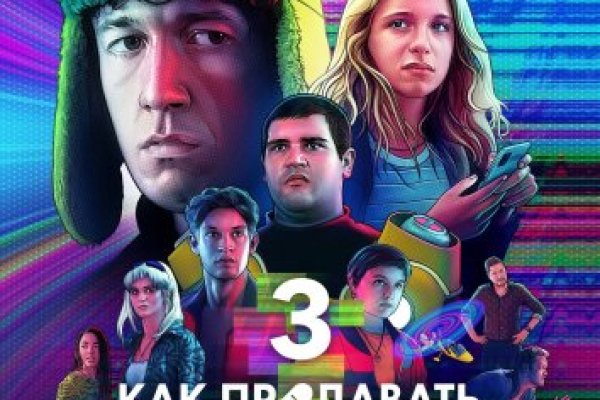 Кракен тор